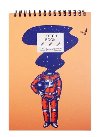 Скетчбук А5 40л 