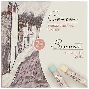 Пастель сухая «Сонет», 24 цвета