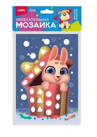 Набор для творчества LORI. Увлекательная мозаика (металлизированная) малый набор 