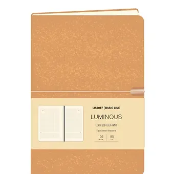 Ежедневник недат. А5 136л 