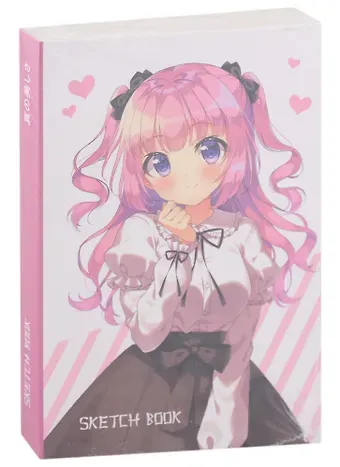 Скетчбук Аниме Девушка с бантиком (Сёдзё) (цветная) (124л) (14,5х21)