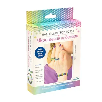 Набор для создания украшений из бисера 