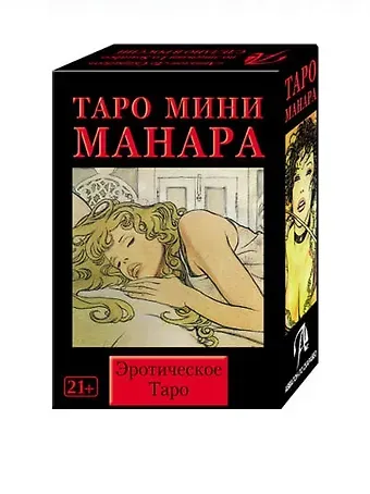 Мило Манара Таро мини Манара (78 карт с инструкцией)