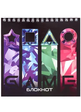 Блокнот 140*140мм 60л кл. 