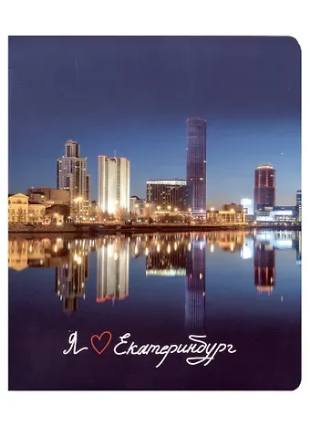 Тетрадь в клетку Эксмо, 