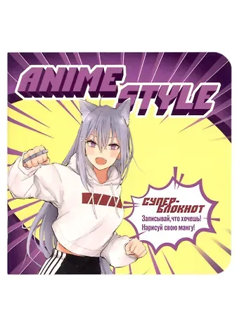 Записная книжка 130*130 32л кл. 