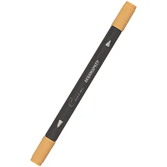 Маркер акварельный 