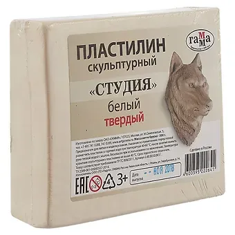 Скульптурный пластилин «Студия», белый, 0.5 кг