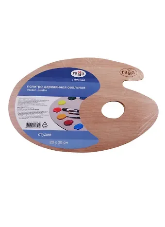 Палитра деревянная овальная 