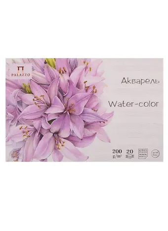 Планшет для акварели 