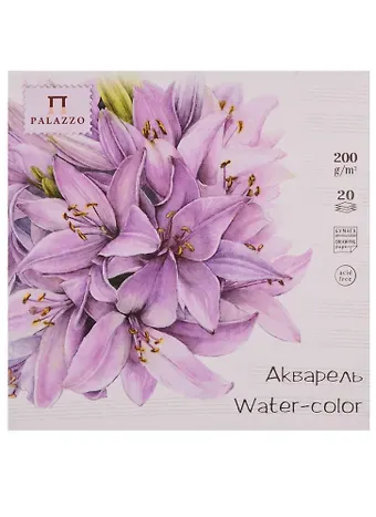 Планшет для акварели 