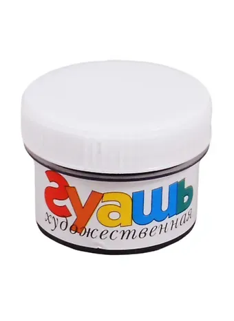 Гуашь художественная 33 мл фиолетовая, olki