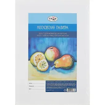 Холст для акварели на картоне 