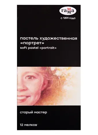 Пастель художественная 12цв 