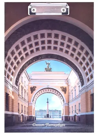 Планшет А4 СПб 