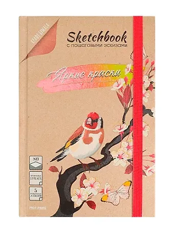 Скетчбук 145*203 80л 