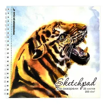 Скетчбук 195*195 20л 