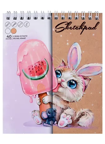 Скетчбук А6 40л 48л 