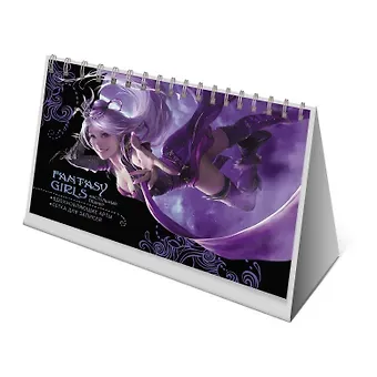 Планнер 130*200 26л 