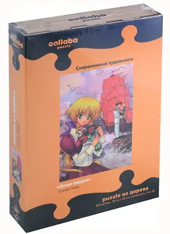 Пазл деревянные 