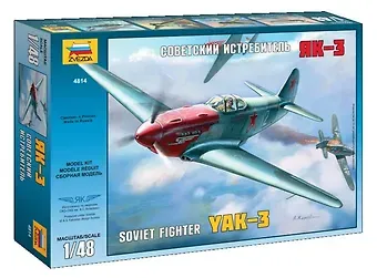 Сборная модель ЗВЕЗДА, Самолет, Советский истребитель ЯК-3