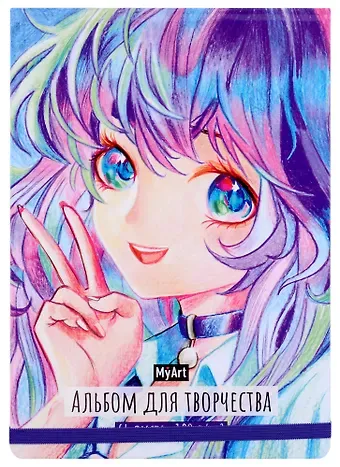 Скетчбук 205*300 64л 