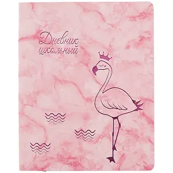 Дневник школьный Феникс+, 