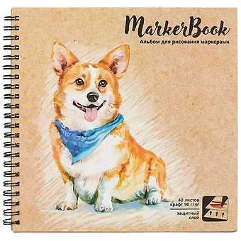 Скетчбук 195*195 40л для маркеров 