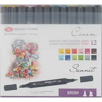 Маркеры художественные 12цв 