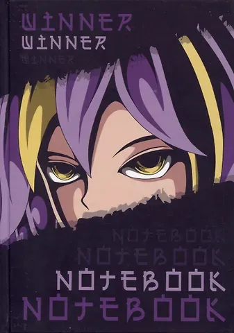 Книга для записей А5 96л кл. 