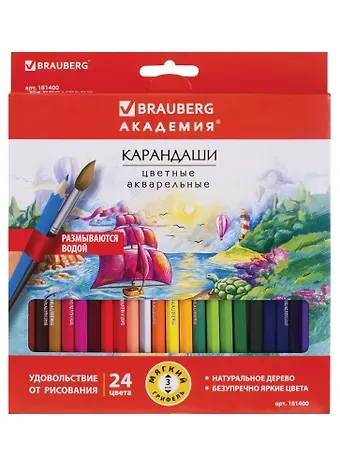 Карандаши цветные 24цв 