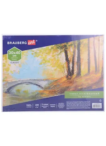 Холст на картоне 30*40см грунтованный, 100% хлопок, мелкое зерно, BRAUBERG ART CLASSIC
