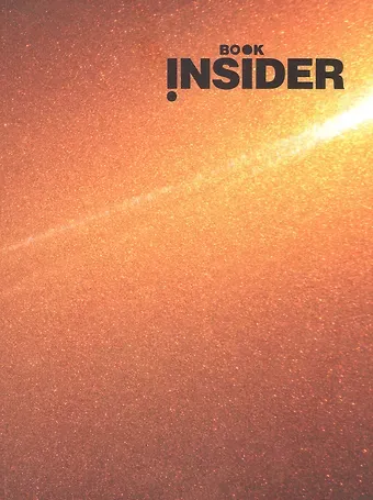 Book Insider. Личная эффективность (огонь)