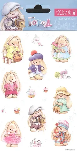 Наклейки Зайка Ми . Город (19*10см)