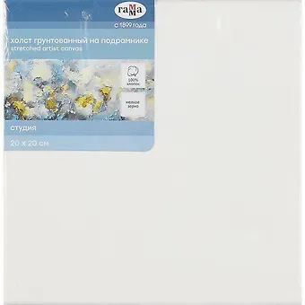 Холст на подрамнике 