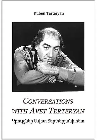 R. Terteryan Сonversations with Avet Terteryan