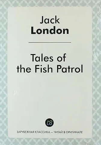 Джек Лондон Tales of the Fish Patrol