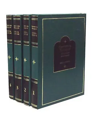 Святитель Филарет (Дроздов) Слова и речи. В 4 т