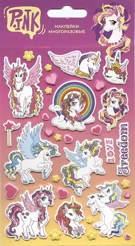 Наклейки объемные 