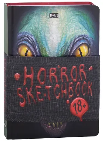 Скетчбук 145*203 64л 