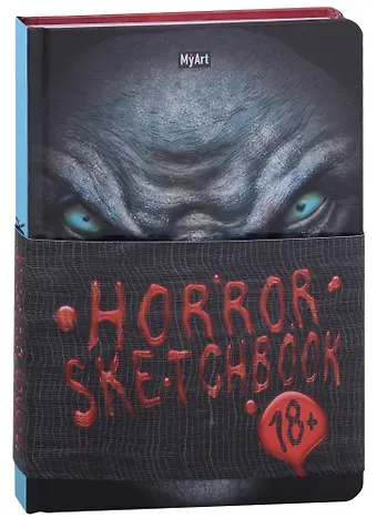 Скетчбук 145*203 64л 