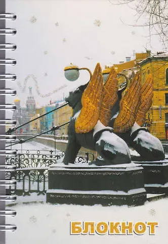 Записная книжка, А6, 80л 