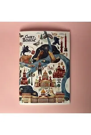 Блокнот А6 24л клетка Карта Петербурга 1103802