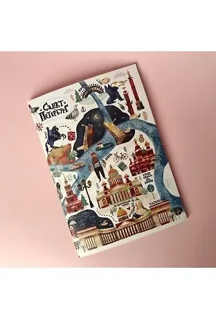 Тетрадь в клетку 