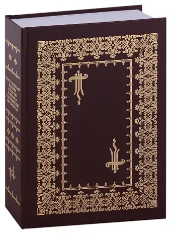 Театральная жизнь России в эпоху Елизаветы Петровны: Документальная хроника, 1751-1761. Выпуск 3. Книга 2