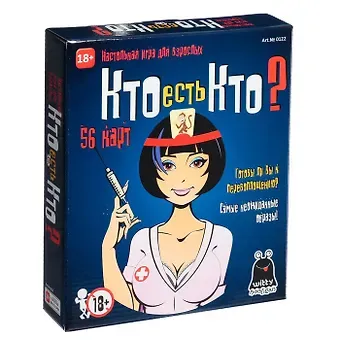 Настольная игра 