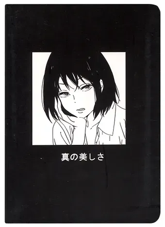 Записная книжка А6 28л. 