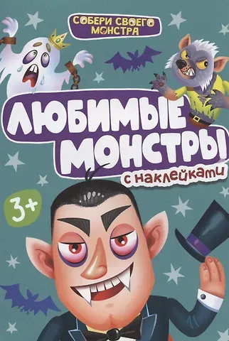 НАКЛЕЙКИ 