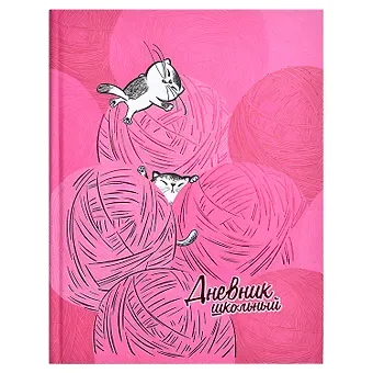 Дневник школьный Феникс+, 