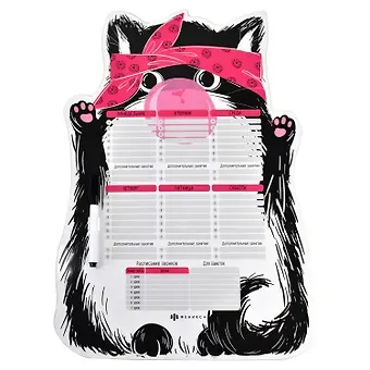 Расписание уроков А3 